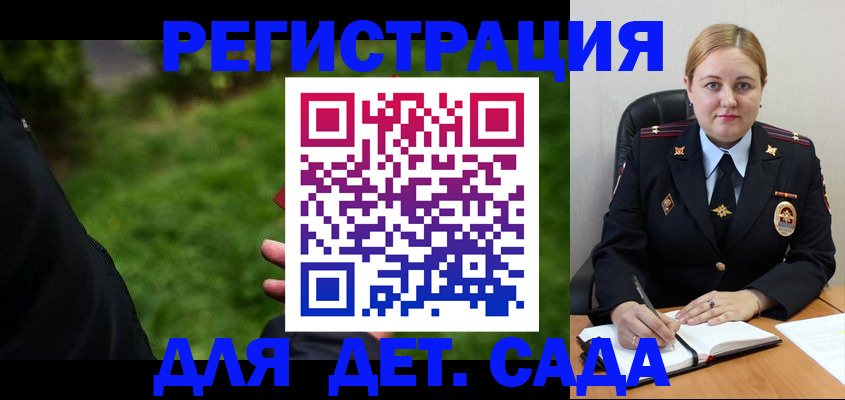 прописка иностранных граждан в Магадане