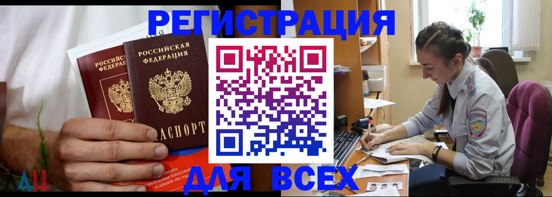 форма 3 в Магадане